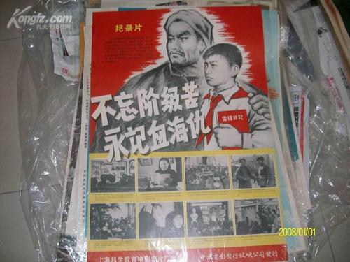哪里可以办做怀孕B超单模板图片